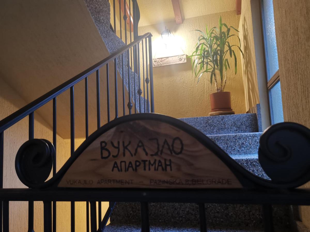 Vukajlo Apartment Belgrade Exterior photo